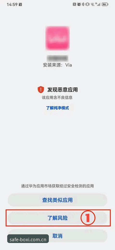 博喜体育安全入口安装失败 博喜体育安全入口安装失败怎么办?老用户分享实用解决经验
