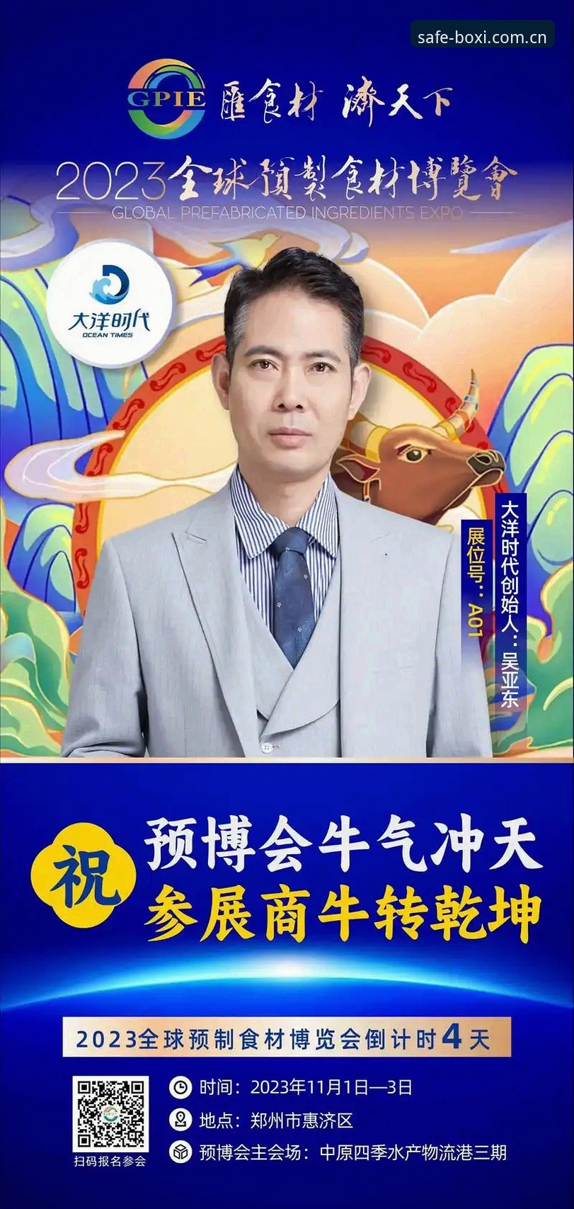 5个突破性方法解决博喜体育2025官方入口安装失败问题，安全直达官网登录页面